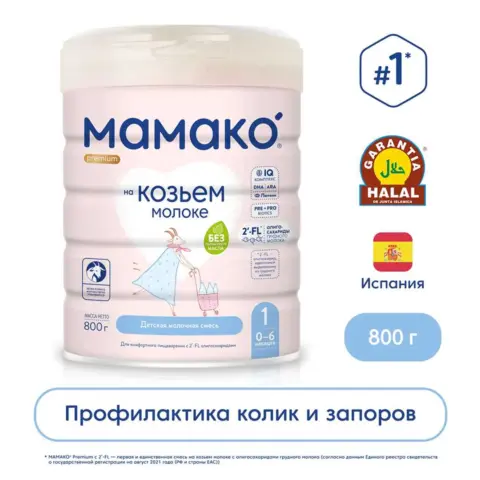 Фото Молочная смесь МАМАКО Premium 1 800 гр 0-6 мес