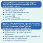 Молочная смесь Нэнни 1 с пребиотиками на основе козьего молока 400 гр. 0-6 мес. — 7