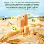 Молочные палочки Unique Baby для прорезывания зубов 6+ мес 8 гр 8шт — 3
