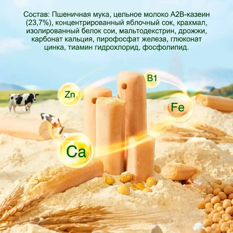 Молочные палочки Unique Baby для прорезывания зубов 6+ мес 8 гр 8шт — 3