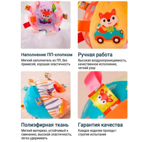 Фото Мягкая игрушка погремушка Мячик с петельками Обезьянка