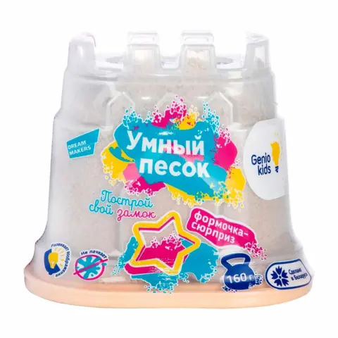 Фото Набор для лепки Genio kids Умный песок 160 гр