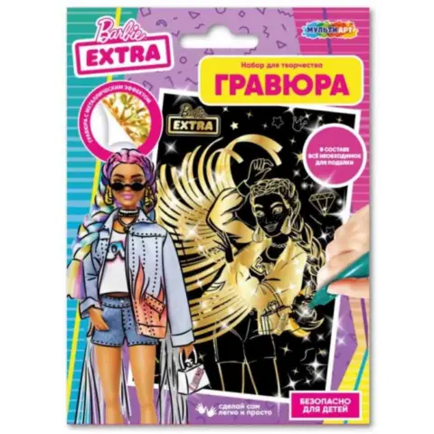 Фото Набор для творчества Multiart Барби гравюра