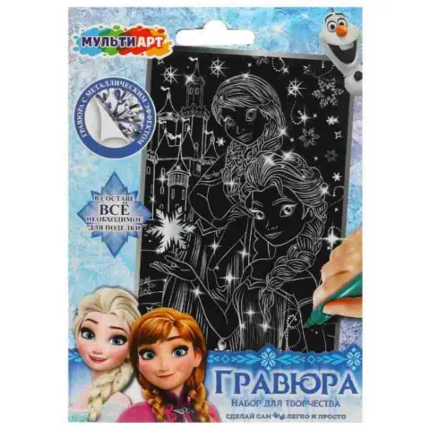 Фото Набор для творчества Multiart гравюра Голубая принцесса