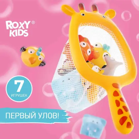 Фото Набор игрушек для ванной Сафари 7 шт