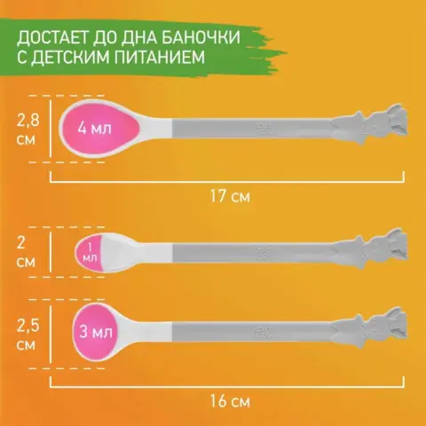 Фото Набор ложек ROXY-KIDS BUNNY COOK Фиолетовый 3 шт