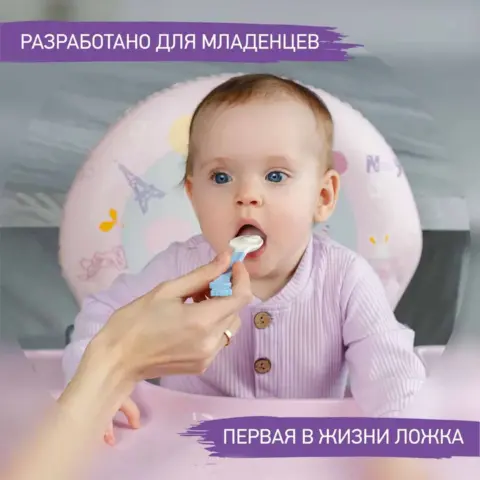 Фото Набор ложек ROXY-KIDS BUNNY COOK Голубой 3 шт