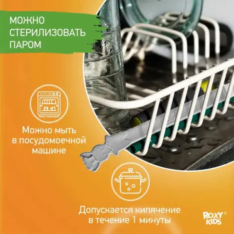 Фото Набор ложек ROXY-KIDS BUNNY COOK Серый 3 шт