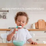 Набор ложка+вилка ROXY-KIDS Flexible гибкие в защитном футляре 9+ мес — 2