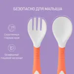 Набор ложка+вилка ROXY-KIDS Flexible гибкие в защитном футляре 9+ мес — 3