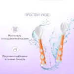 Набор ложка+вилка ROXY-KIDS Flexible гибкие в защитном футляре 9+ мес — 8