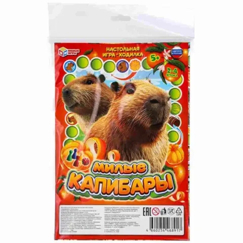Фото Настольная игра-ходилка Умные игры Милые капибары.