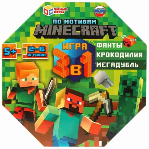 Фото Настольная игра Умные игры по мотивам Minecraft 3в1 5+ лет
