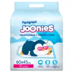 Одноразовые пеленки Joonies с липким слоем 60*60 см 10 шт