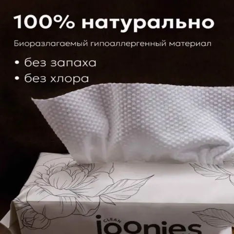 Фото Одноразовые полотенца JOONIES 22*20 см 60 шт