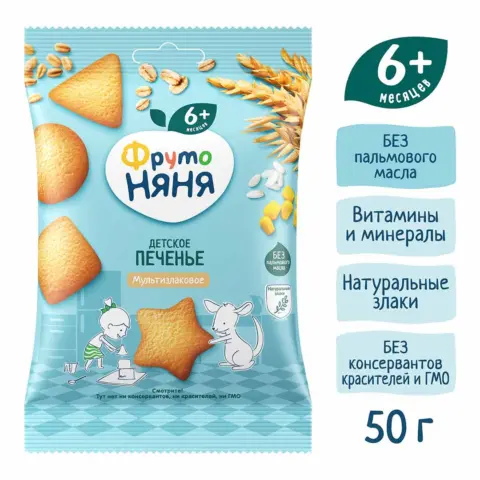 Фото Печенье ФрутоНяня мультизлаковое 50 гр. 6+ мес.
