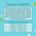 Печенье ФрутоНяня растворимое овсяное 120 гр 12+ мес — 3