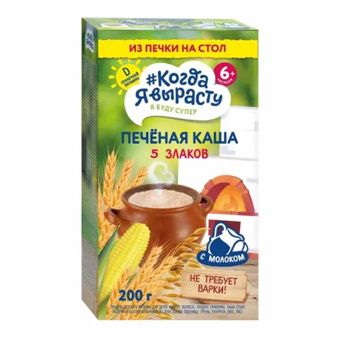 Фото Печёная каша Когда Я вырасту 5 злаков 200г 6+ мес