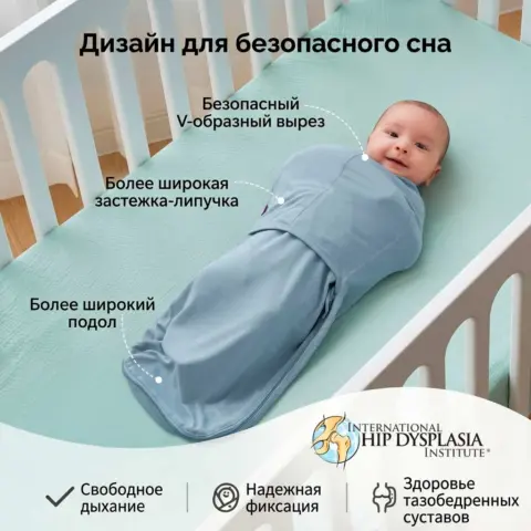 Фото Пеленка кокон Momcozy Swaddle wraps 0-3 мес Pink
