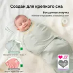 Пеленка кокон Momcozy Swaddle wraps 0-3 мес Pink — 3