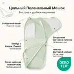 Пеленка кокон Momcozy Swaddle wraps 0-3 мес Pink — 4