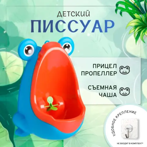Фото Писсуар в виде Лягушки
