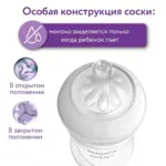 Пластиковая бутылочка Philips Avent Natural Response 125 мл. 0+ мес 2 шт SCY900/02 — 4