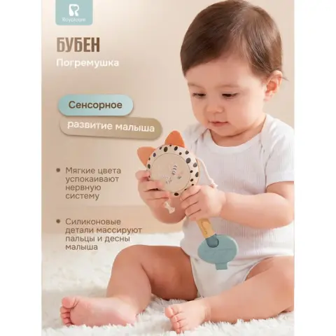 Фото Подарочный набор Royalcare В картонной коробке 9 предметов 3+ мес