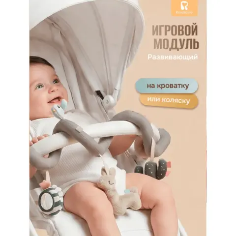 Фото Подарочный набор Royalcare В красной картонной коробке 8 предметов 3+ мес