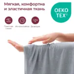 Подушка для беременных и кормящих мам Momcozy U-образная, 70*145 см — 3