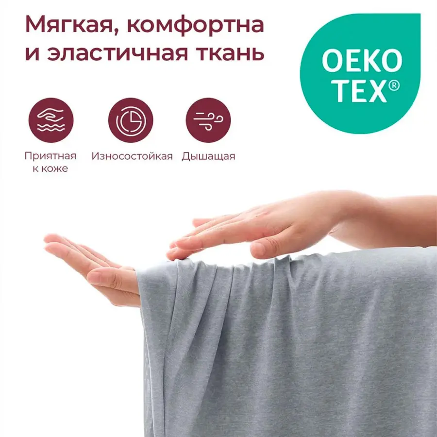 Подушка для беременных и кормящих мам Momcozy U-образная, 70*145 см — 3
