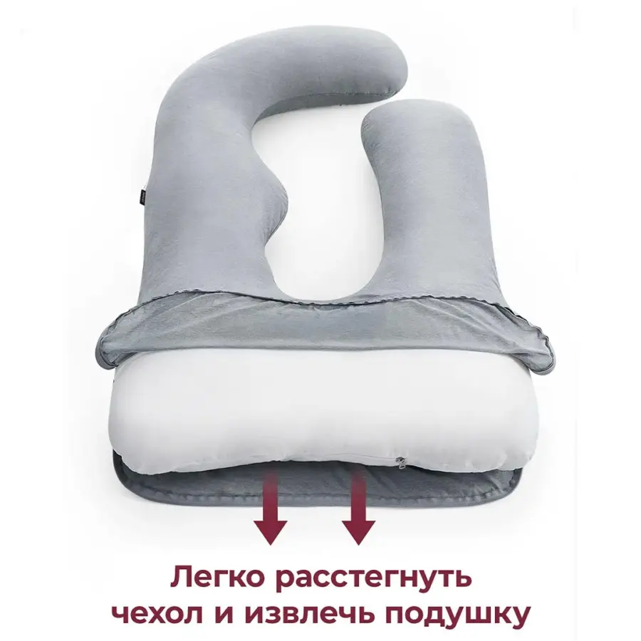 Подушка для беременных и кормящих мам Momcozy U-образная, 70*145 см — 4