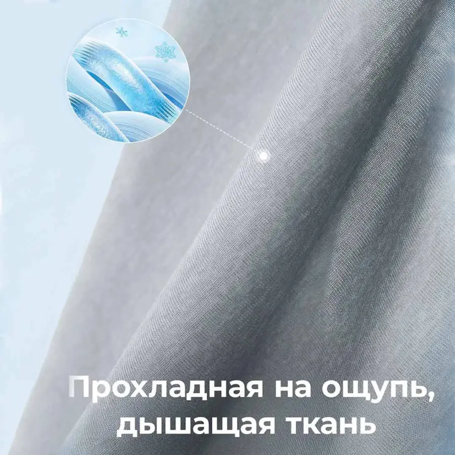 Подушка для беременных и кормящих мам Momcozy U-образная, 70*145 см — 6