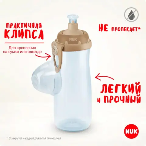 Фото Поильник NUK First Choice Kiddy Cup 300 мл. 12+ мес. Крокодил