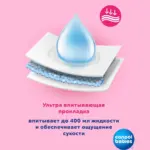 Послеродовые трусики Canpol babies одноразовые 2-в-1 дышащие ультраабсорбирующие L/XL 5 шт — 2