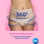 Послеродовые трусики Canpol babies одноразовые 2-в-1 дышащие ультраабсорбирующие L/XL 5 шт — 4