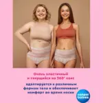 Послеродовые трусики Canpol babies одноразовые 2-в-1 дышащие ультраабсорбирующие S/M 5 шт — 4