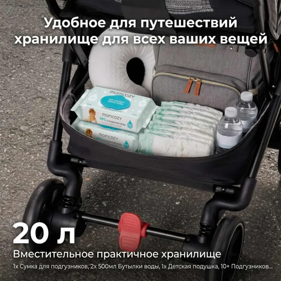 Прогулочная коляска Momcozy ST003 Lightweight Baby Stroller — 3