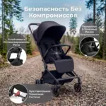 Прогулочная коляска Momcozy ST003 Lightweight Baby Stroller — 4