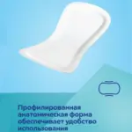 Прокладки Canpol Babies ночные послеродовые гигиенические 5+ кап 10 шт — 2