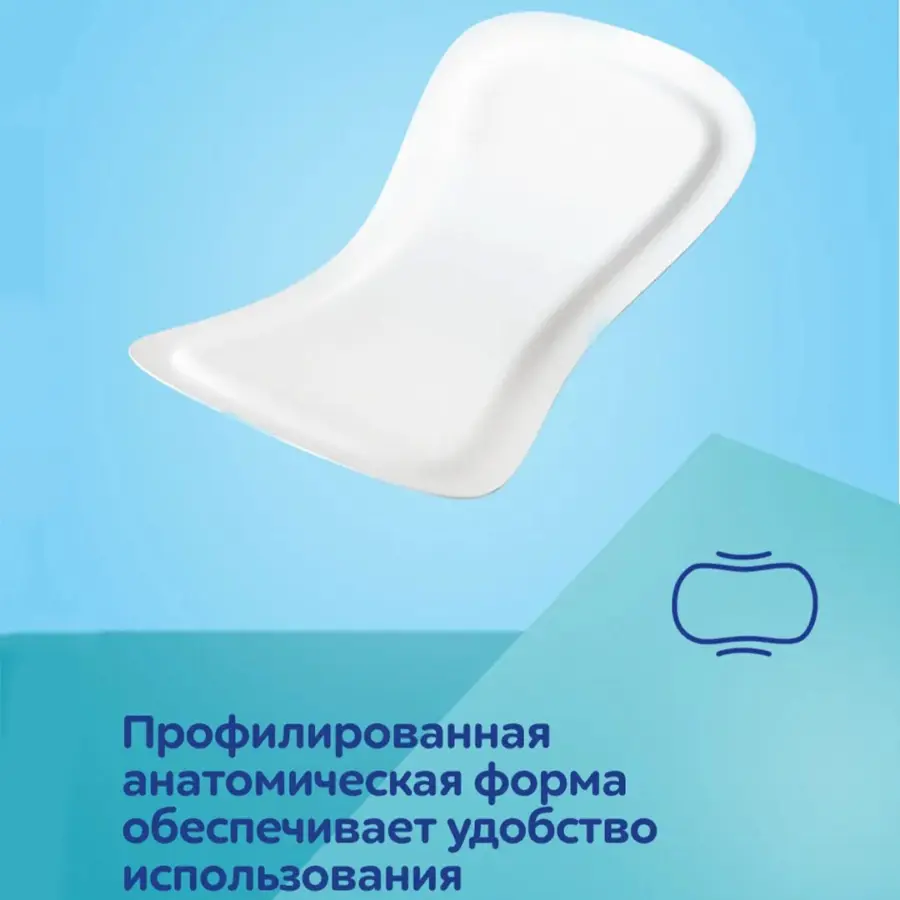 Прокладки Canpol Babies ночные послеродовые гигиенические 5+ кап 10 шт — 2