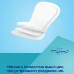 Прокладки Canpol Babies ночные послеродовые гигиенические 5+ кап 10 шт — 3