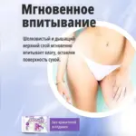 Прокладки Joonies Luxe Night 8*3 шт — 2