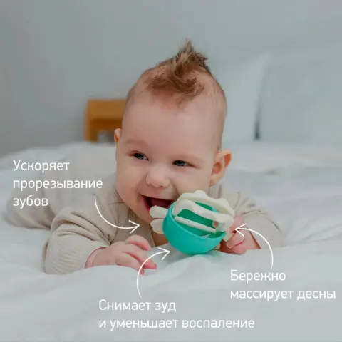 Фото Прорезыватель на руку ROXY-KIDS Крабик Бирюзовый
