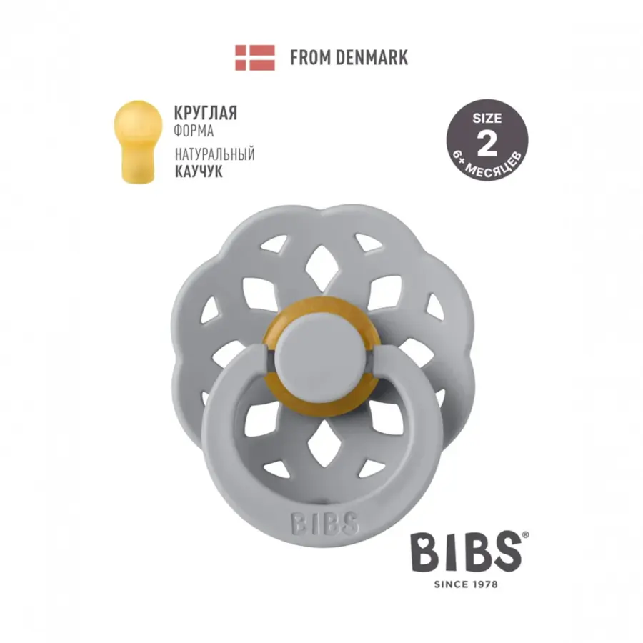 Пустышка латексная BIBS Boheme Cloud 6+ мес — 2