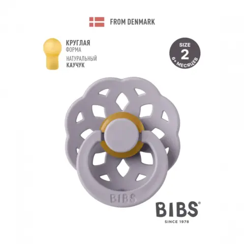 Фото Пустышка латексная BIBS Boheme Fossil Grey 6+ мес