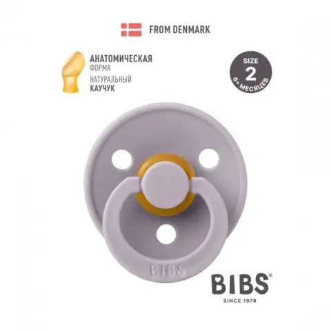 Фото Пустышка латексная BIBS Colour Anatomical Fossil Grey 6+ мес