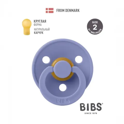 Фото Пустышка латексная BIBS Colour Peri 6+ мес