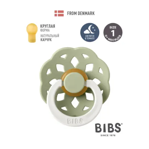 Фото Пустышка латексная ночная BIBS Boheme Glow - Sage 0+ мес