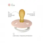 Пустышка латексная ночная BIBS Colour Glow Symmetrical - Blush 6+ мес — 2